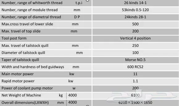 مكينة مخرطة يدوية 4000 MM LONG machine 10