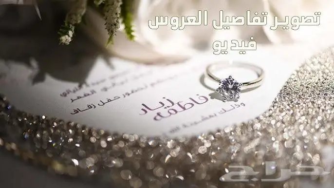 مصورة لوما 20