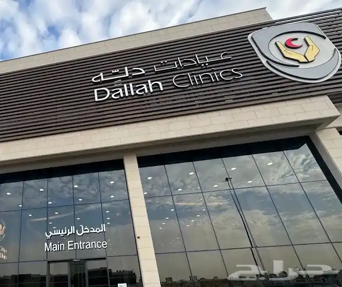 لوحات و احرف بارزة مضيئه 6