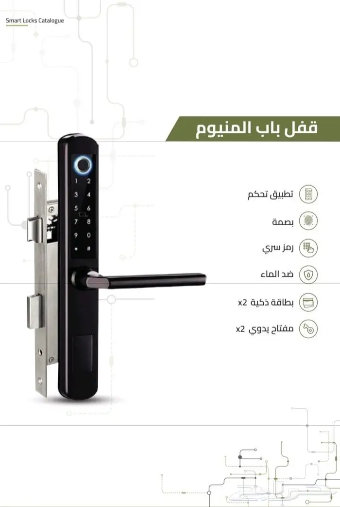احدث انواع الاقفال الذكية لجميع الابواب 11