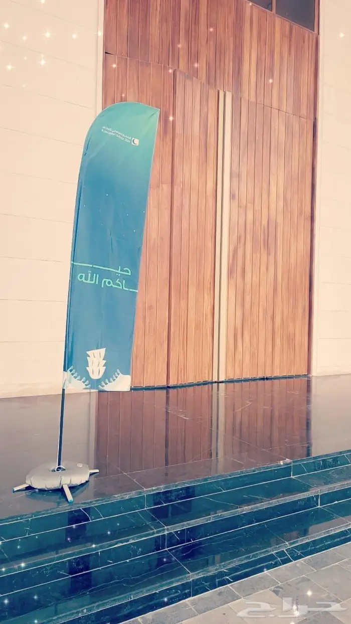 اعلام دعائية   مكعبات دعائية   بوب اب  رول اب 11