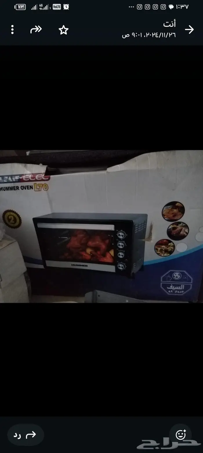 فرن كهربائي جديد بكرتونه ماركة همر وارد السيف الك سعة 70لتر 0