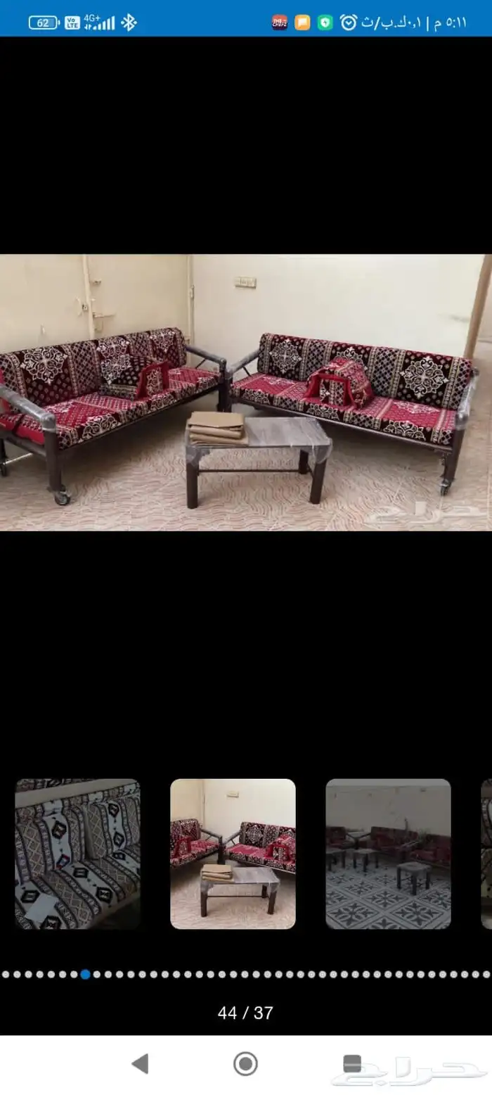كراسي مركاز جلسات خارجية كرويته 17