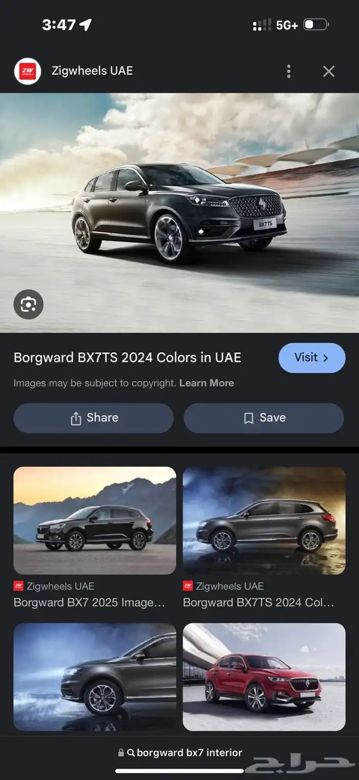 بورقوارد 2019 3