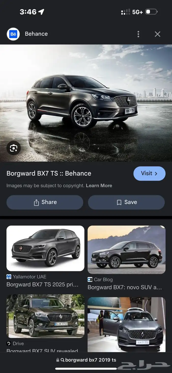 بورقوارد 2019 4