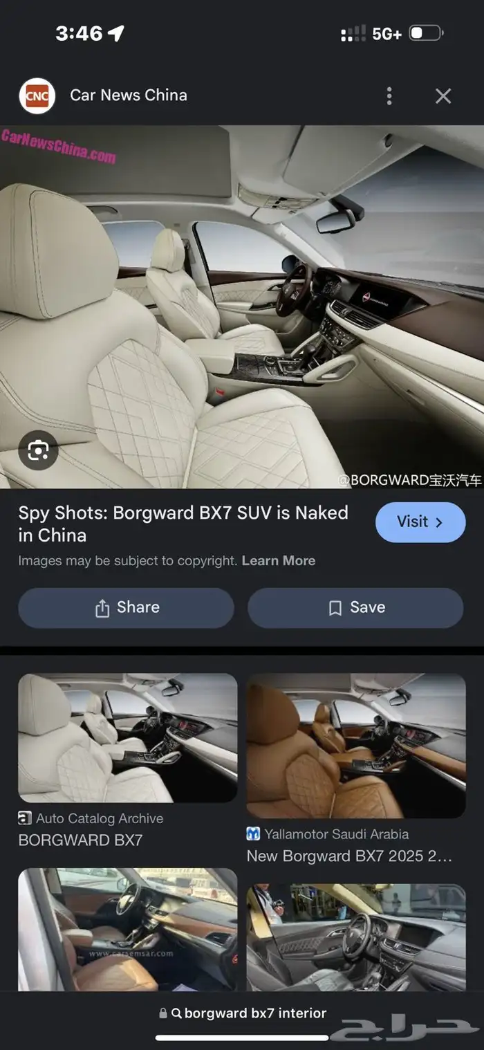 بورقوارد 2019 2