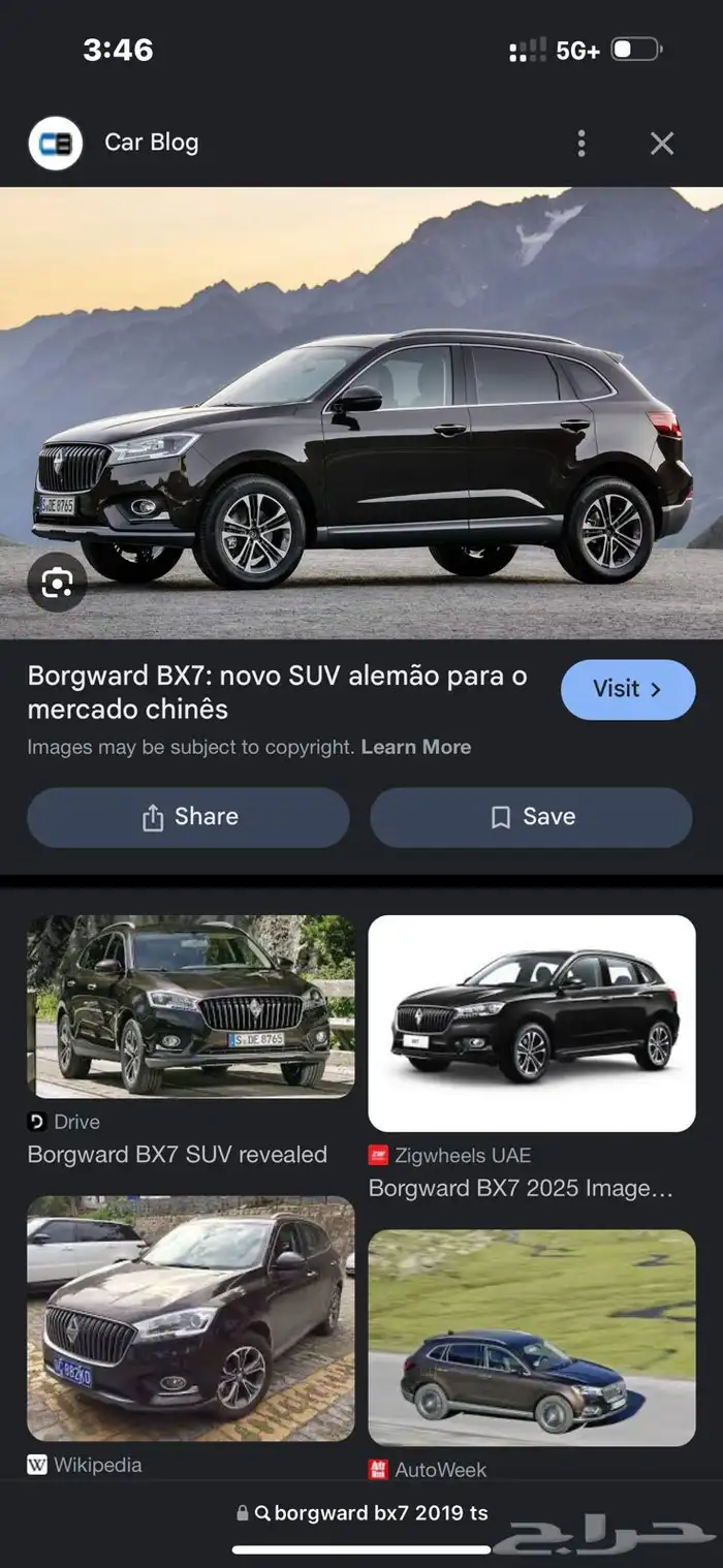 بورقوارد 2019 1