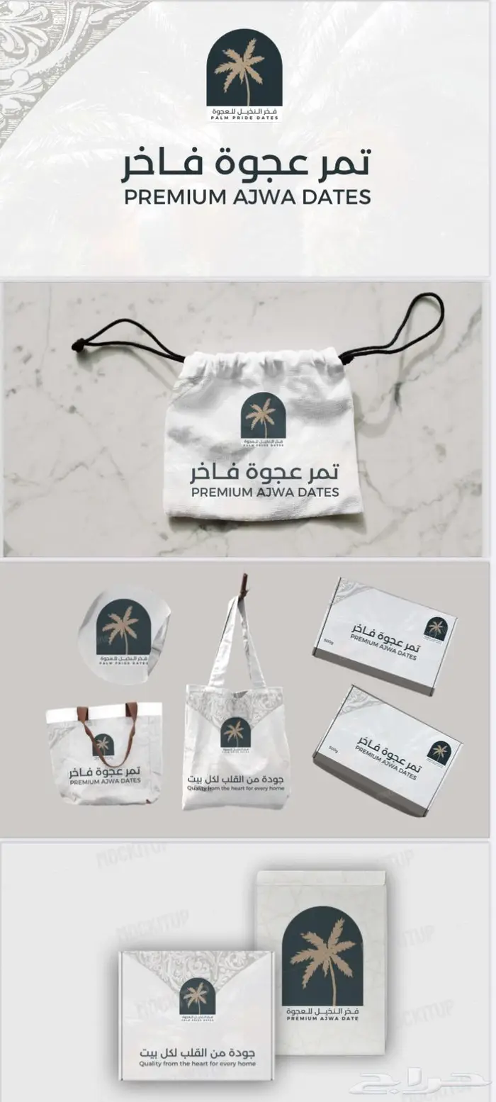 تصميم هوية تجارية 27