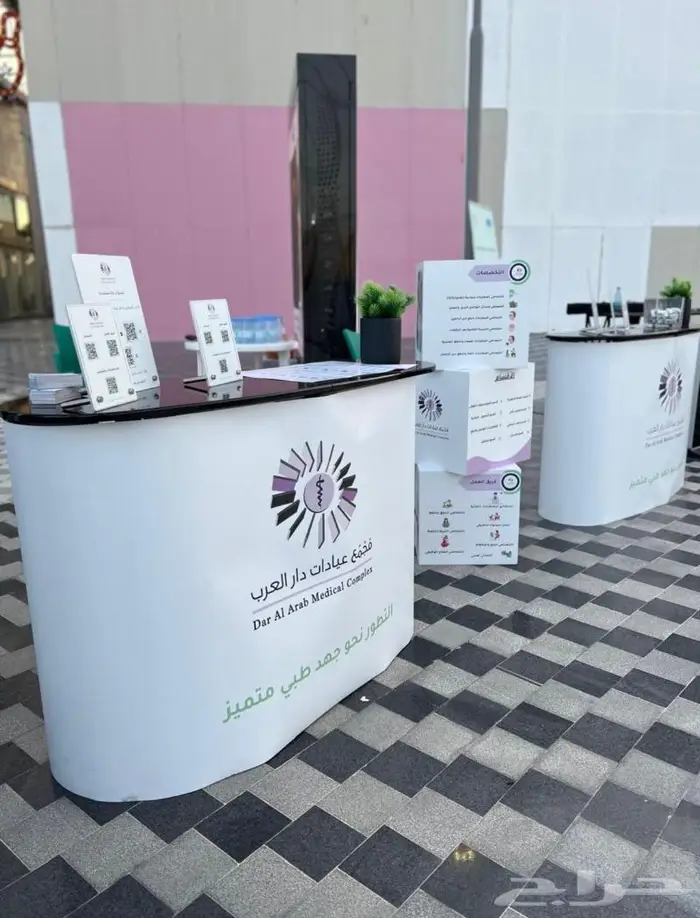 اعلام دعائية   مكعبات دعائية   بوب اب  رول اب 8