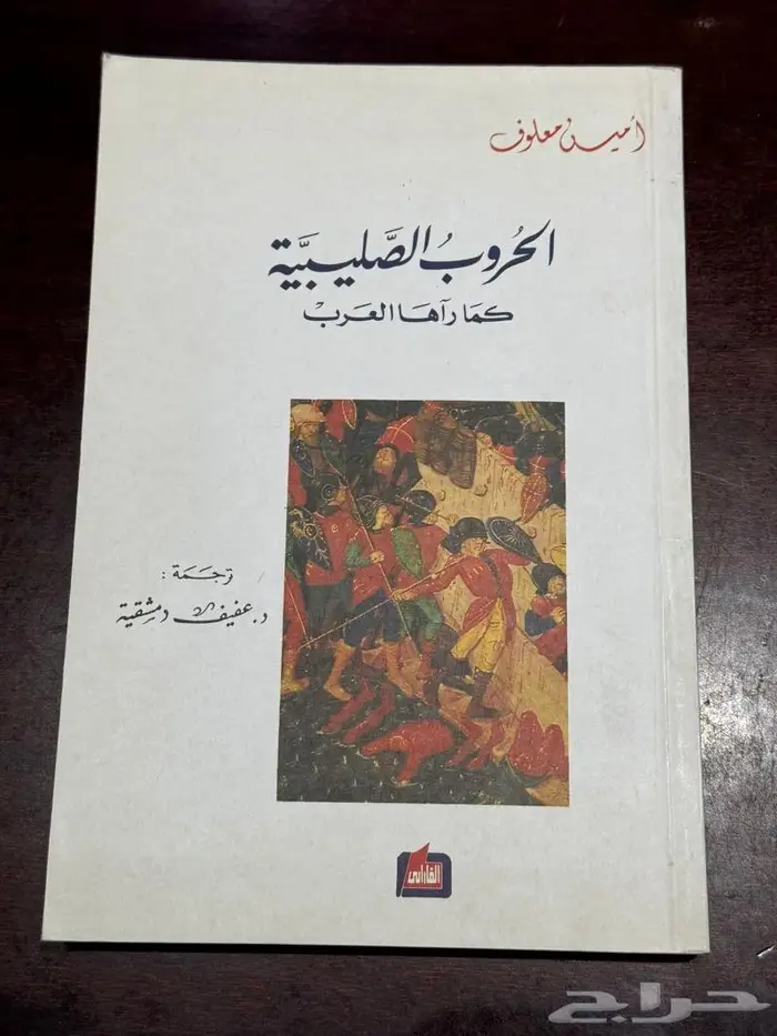 روايات عربية قديمة بحاله ممتازة للبيع في الرياض 5