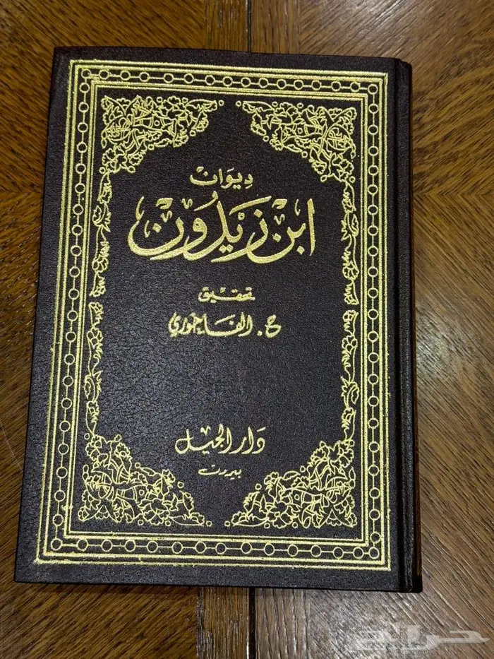 روايات عربية قديمة بحاله ممتازة للبيع في الرياض 43