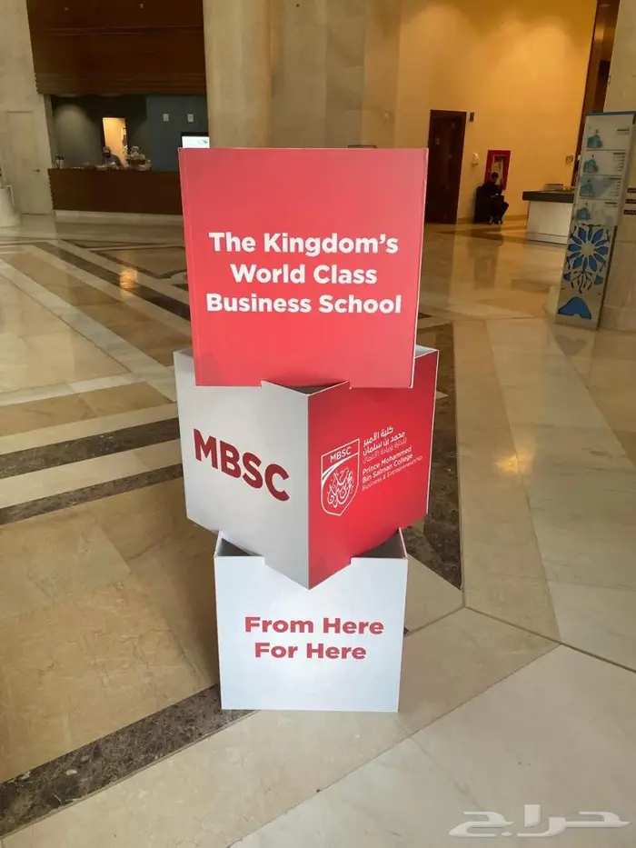 اعلام دعائية   مكعبات دعائية   بوب اب  رول اب 9