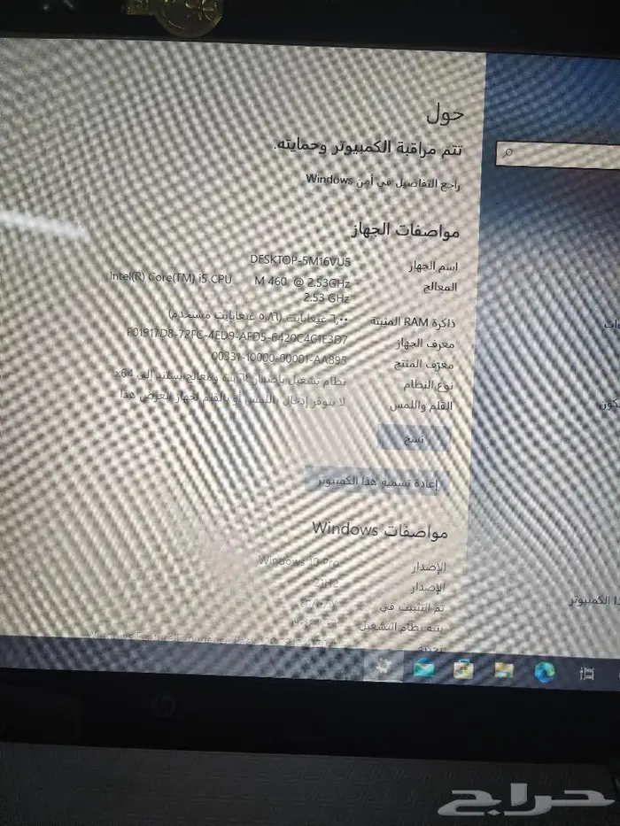 لاب توب hp نظيف جدا 7