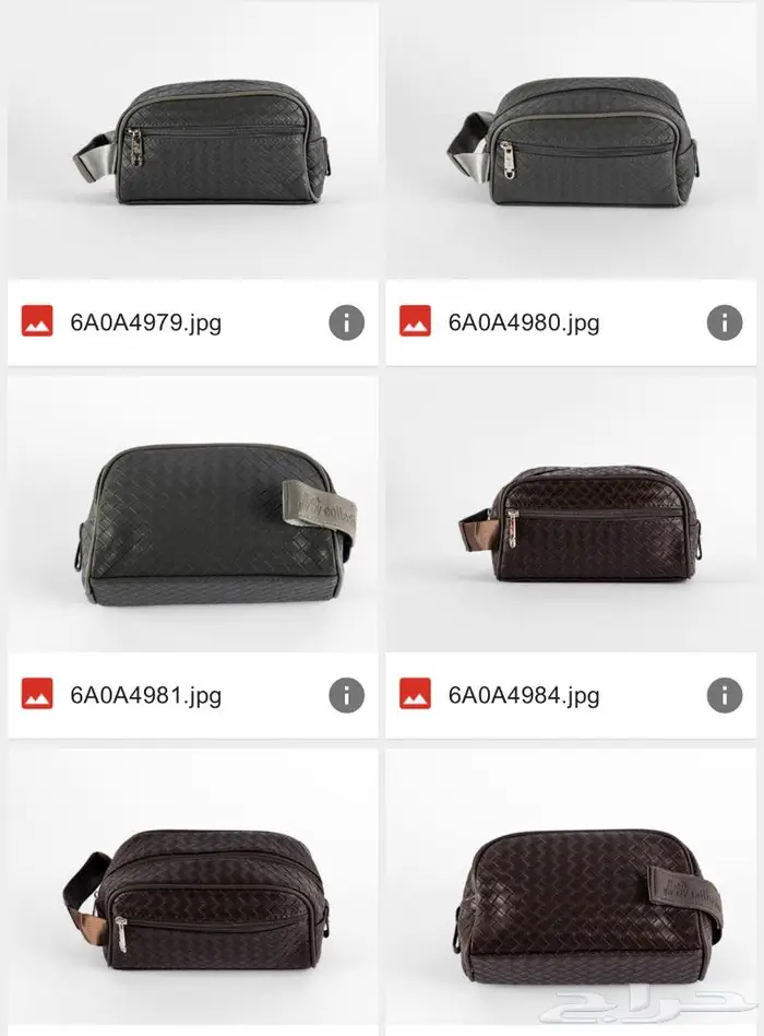 مستلزمات سفر تصفية محل 9