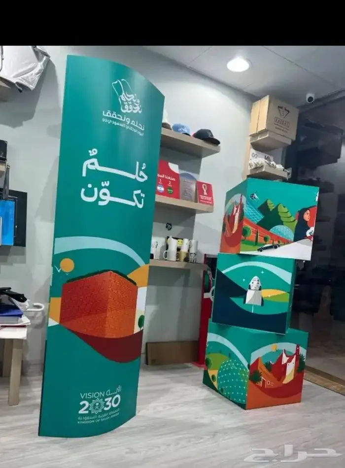 اعلام دعائية   مكعبات دعائية   بوب اب  رول اب 10