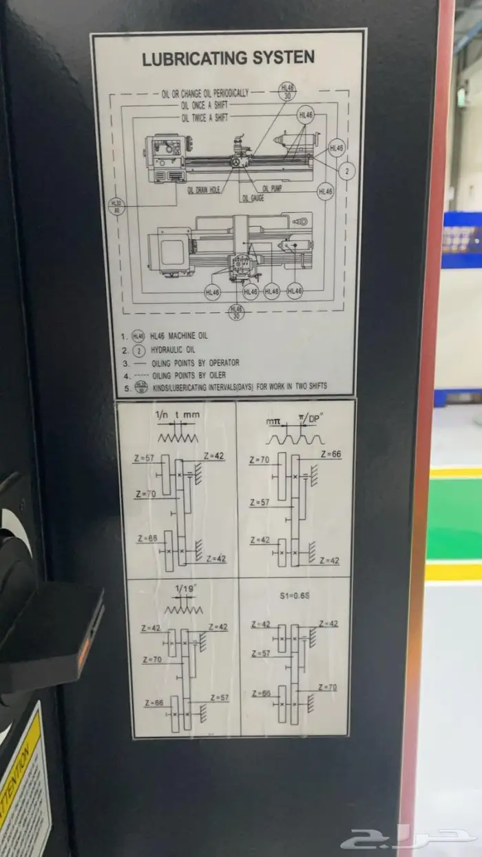 مكينة مخرطة يدوية 4000 MM LONG machine 3