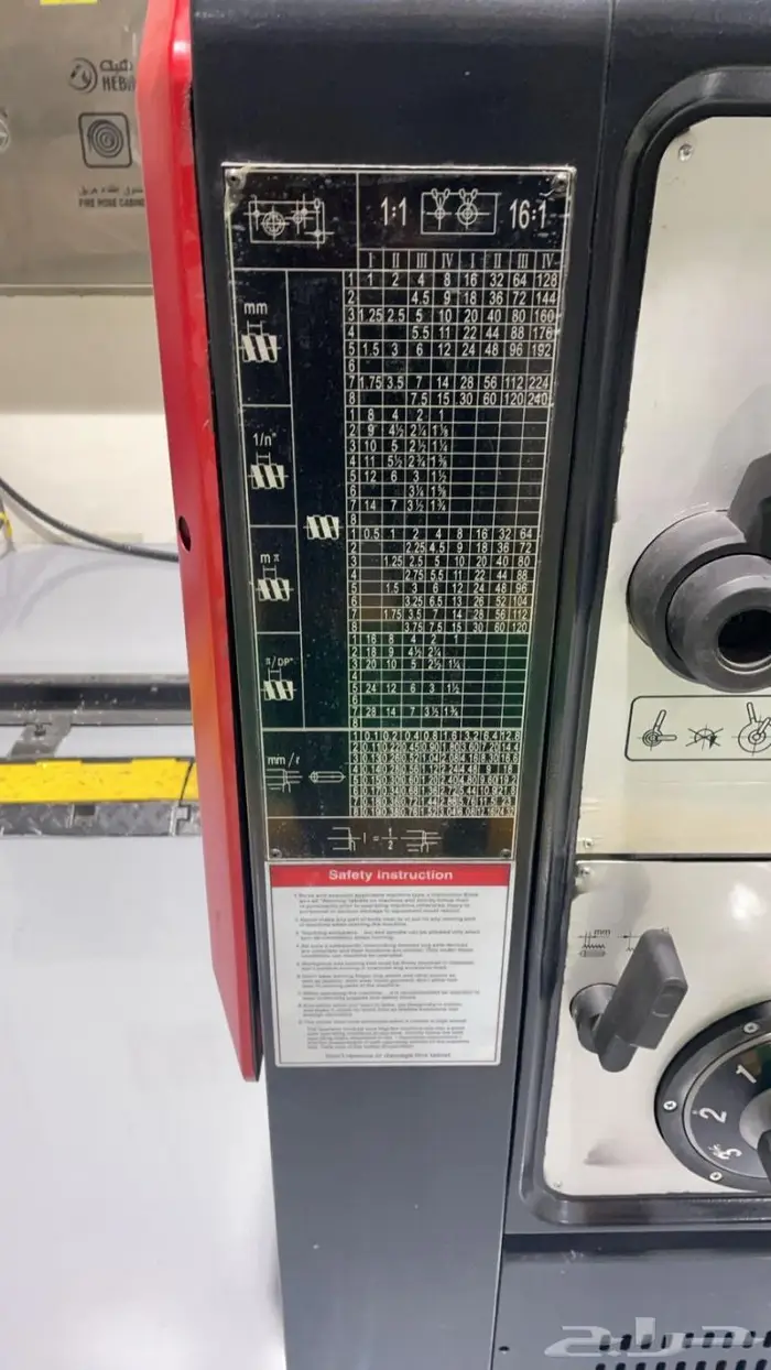 مكينة مخرطة يدوية 4000 MM LONG machine 6