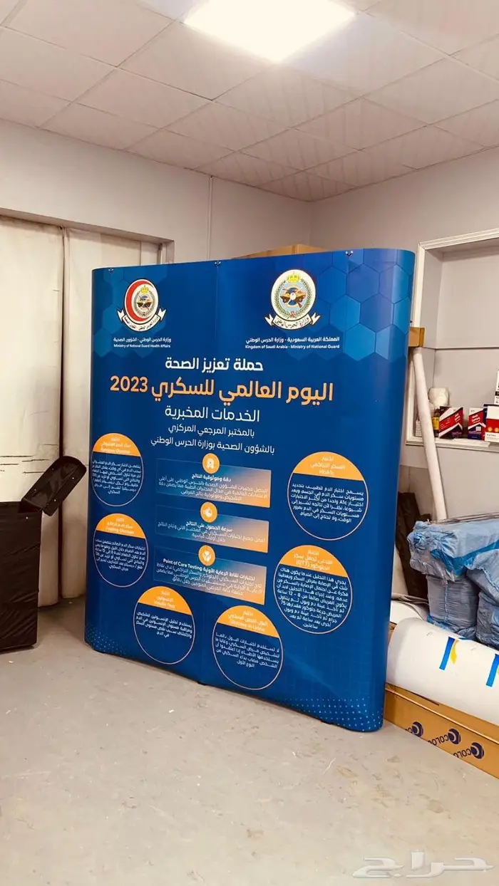 اعلام دعائية   مكعبات دعائية   بوب اب  رول اب 15