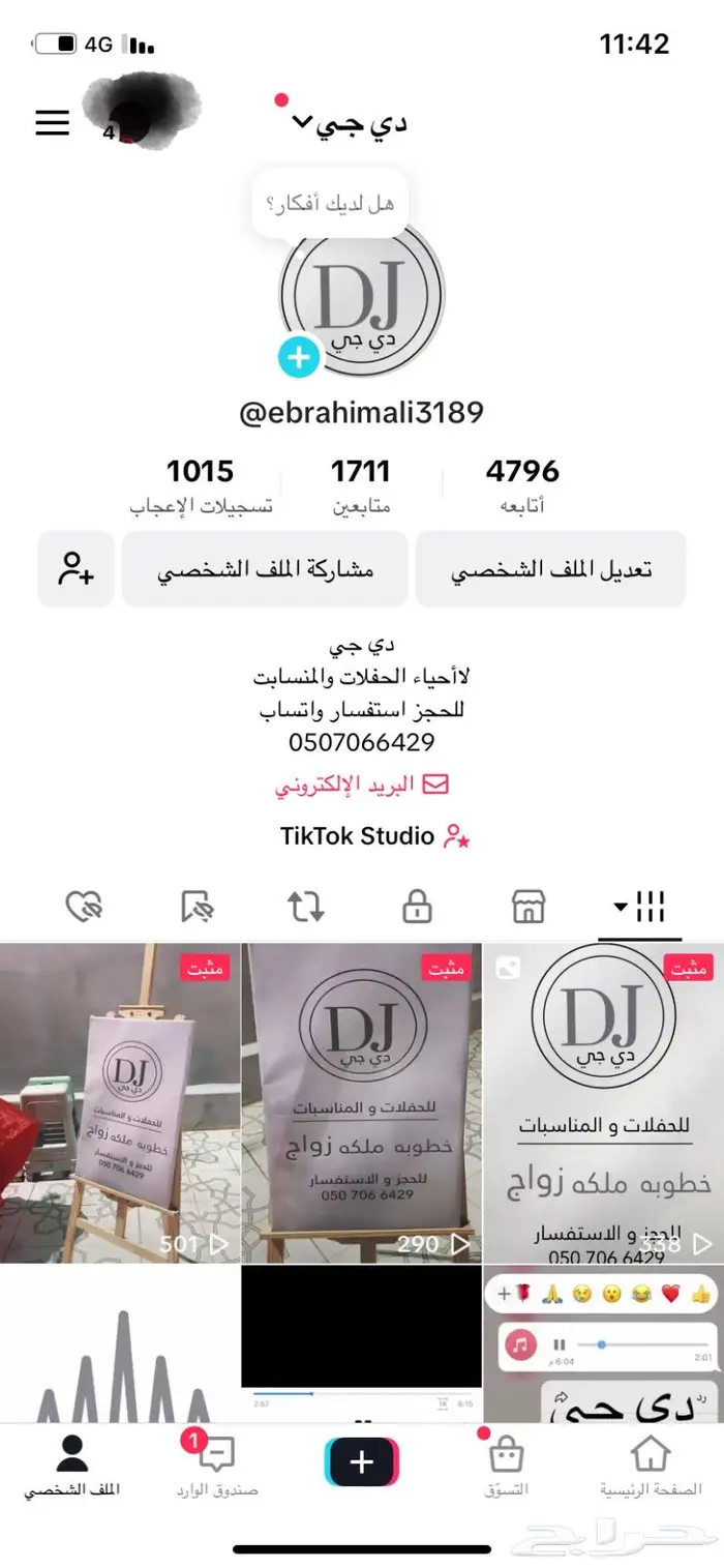 دي جي 3
