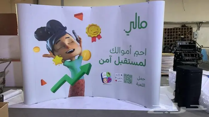 اعلام دعائية   مكعبات دعائية   بوب اب  رول اب 0