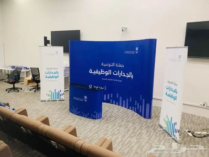 اعلام دعائية   مكعبات دعائية   بوب اب  رول اب 1