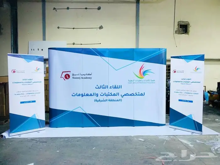 اعلام دعائية   مكعبات دعائية   بوب اب  رول اب 5