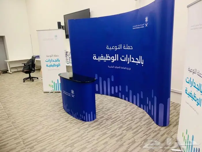 اعلام دعائية   مكعبات دعائية   بوب اب  رول اب 3