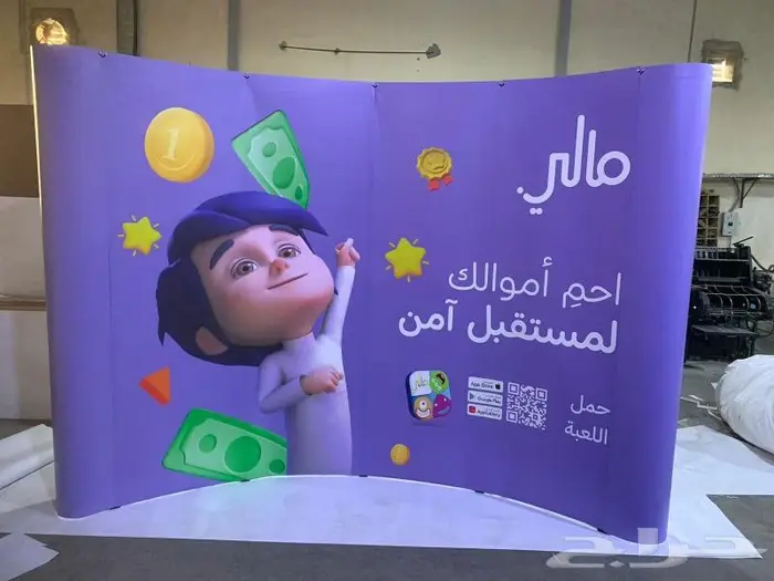 اعلام دعائية   مكعبات دعائية   بوب اب  رول اب 7