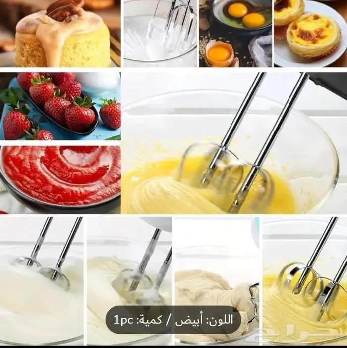 خلاط نوعيه عملية سهل استخدام خفيف الوزن للبيع 45كميه محدوده 7