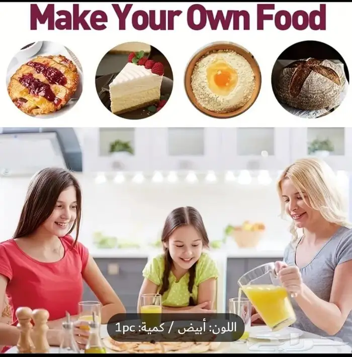 خلاط نوعيه عملية سهل استخدام خفيف الوزن للبيع 45كميه محدوده 6