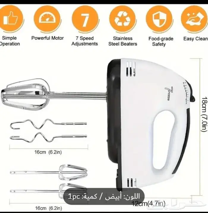 خلاط نوعيه عملية سهل استخدام خفيف الوزن للبيع 45كميه محدوده 3
