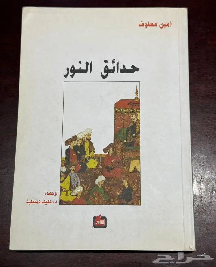 روايات عربية قديمة بحاله ممتازة للبيع في الرياض 4