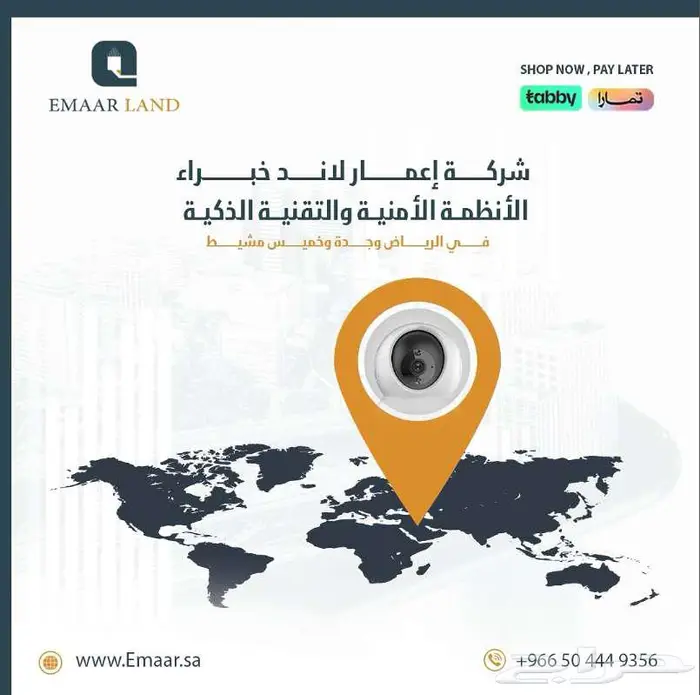 كاميرات مراقبة 0