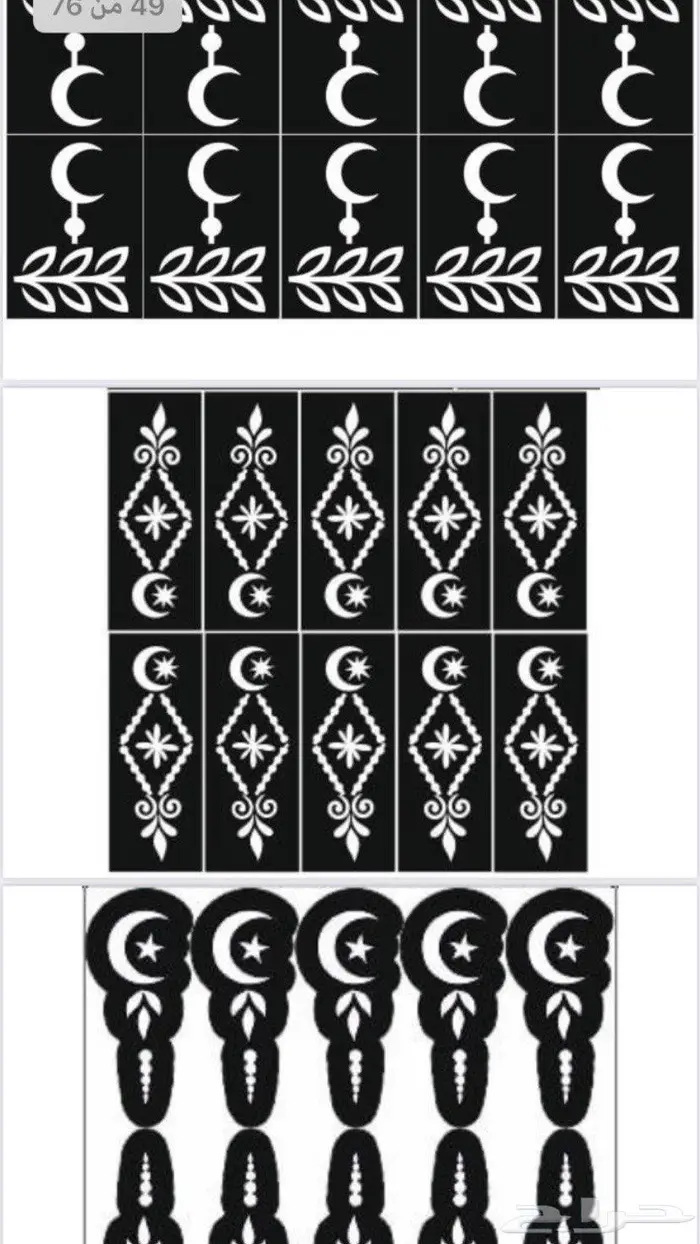 نقوش حنا جملة ومفرق 11