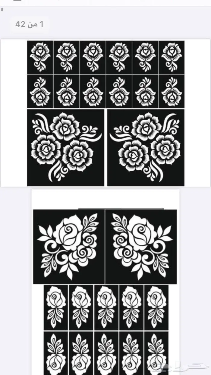 نقوش حنا جملة ومفرق 6