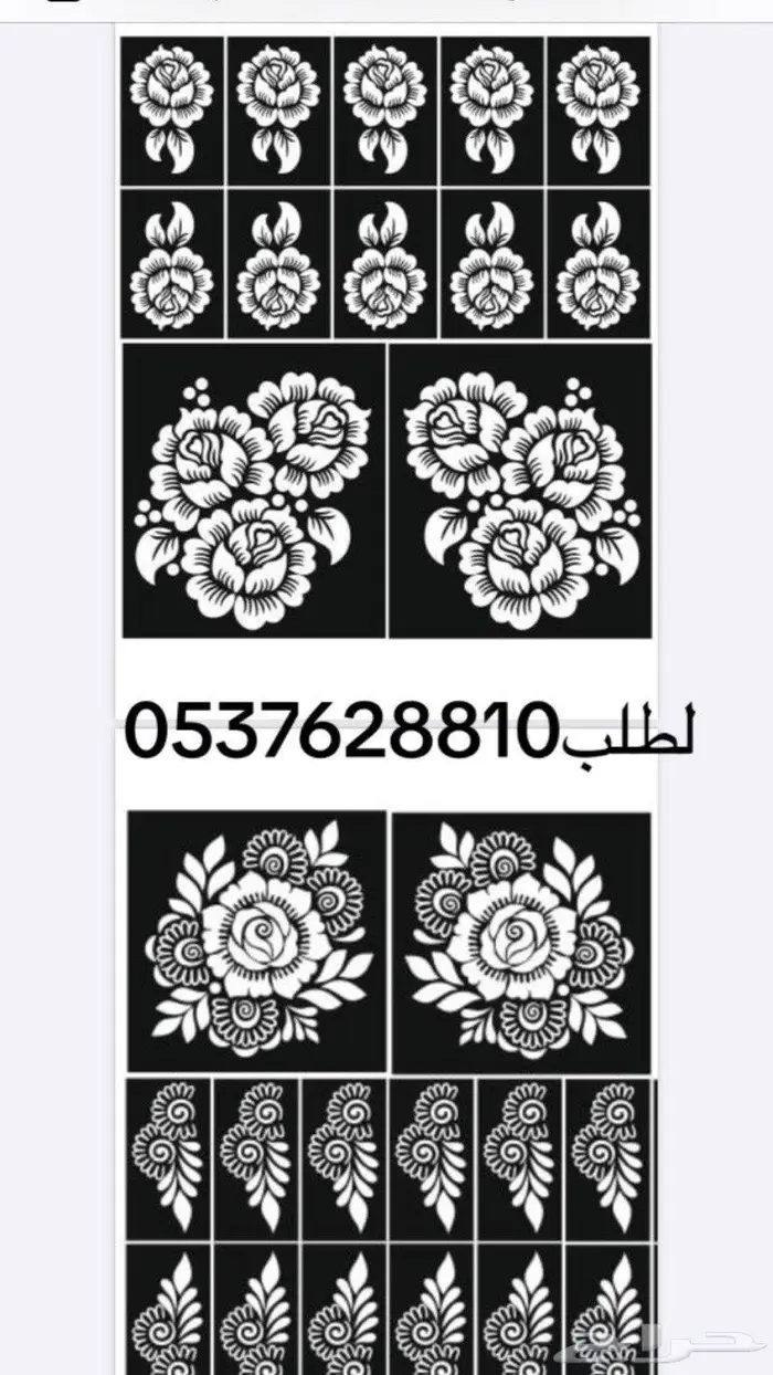 نقوش حنا جملة ومفرق 7