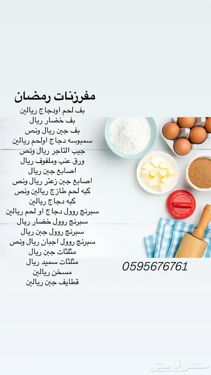 جوليان سويت للطبخ والفطورات والبوفيهات 0