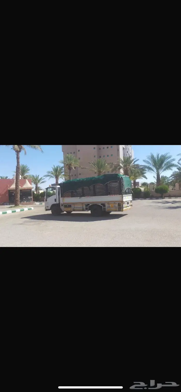 دينا دنا نقل عفش توصيل مشوار 2