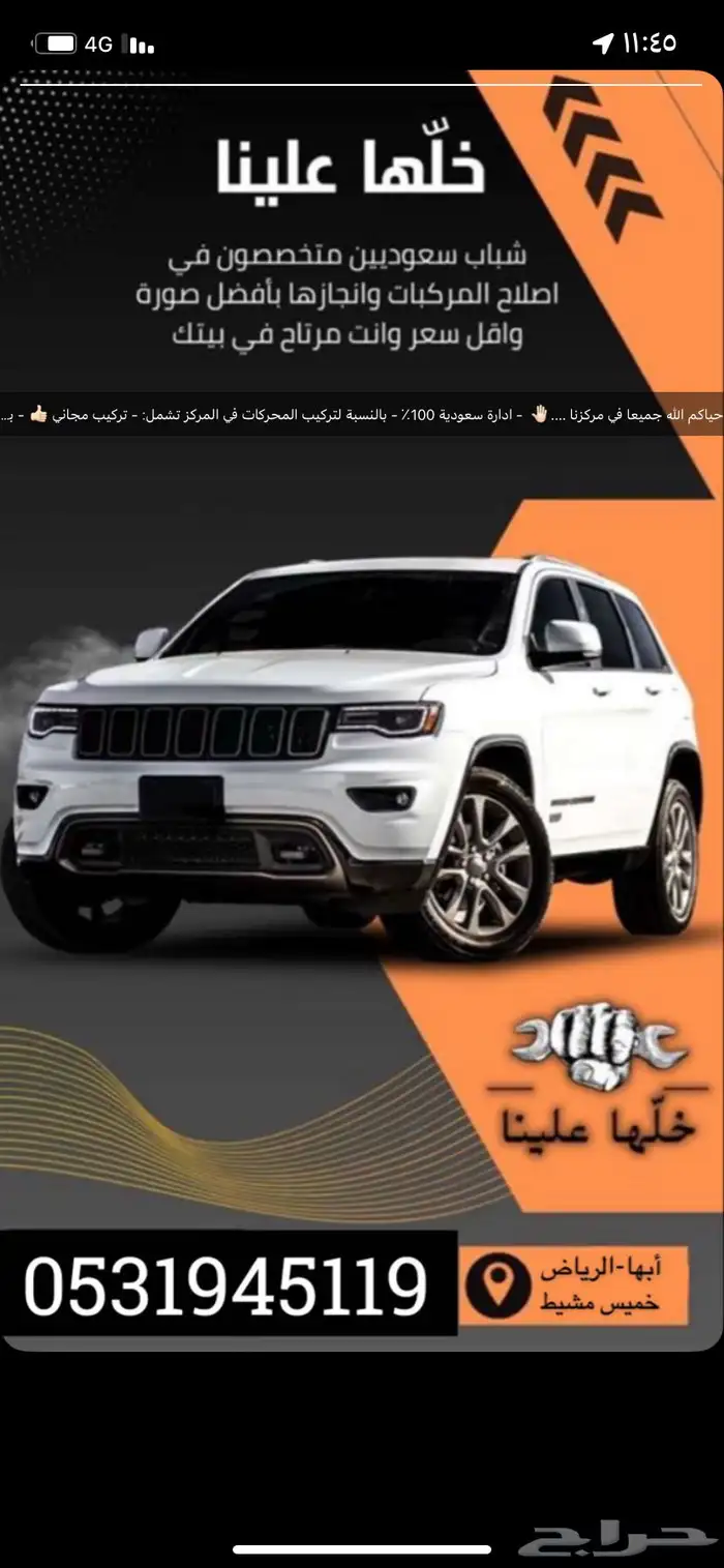 مكينة قير شفرولية تاهو سلفرادو افلانش 0