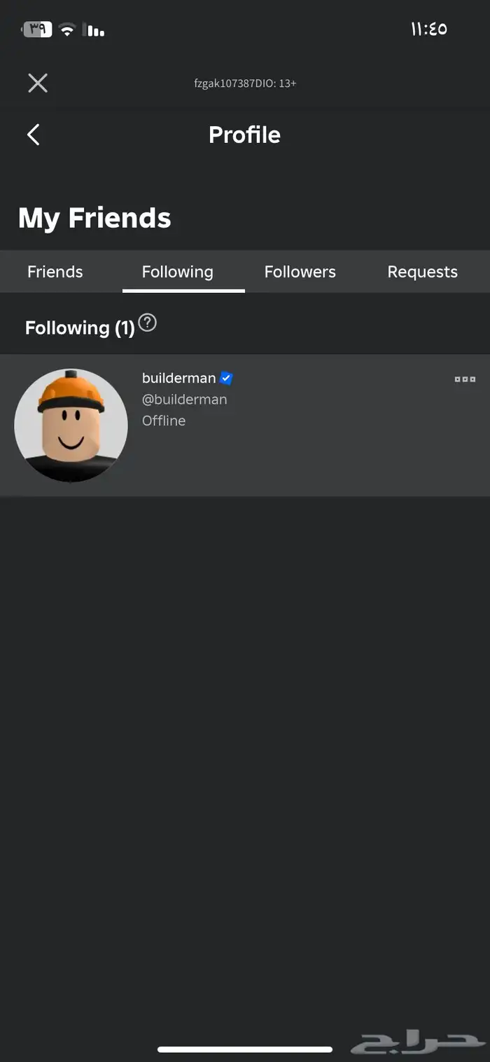 حساب روبلوكس 2010 صاحب العبه مسوي لي فولو 2