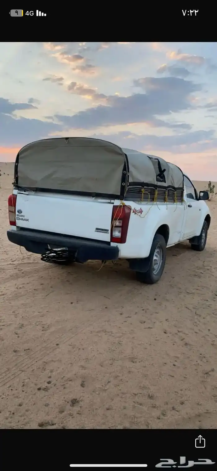 توصيل مشاوير 1