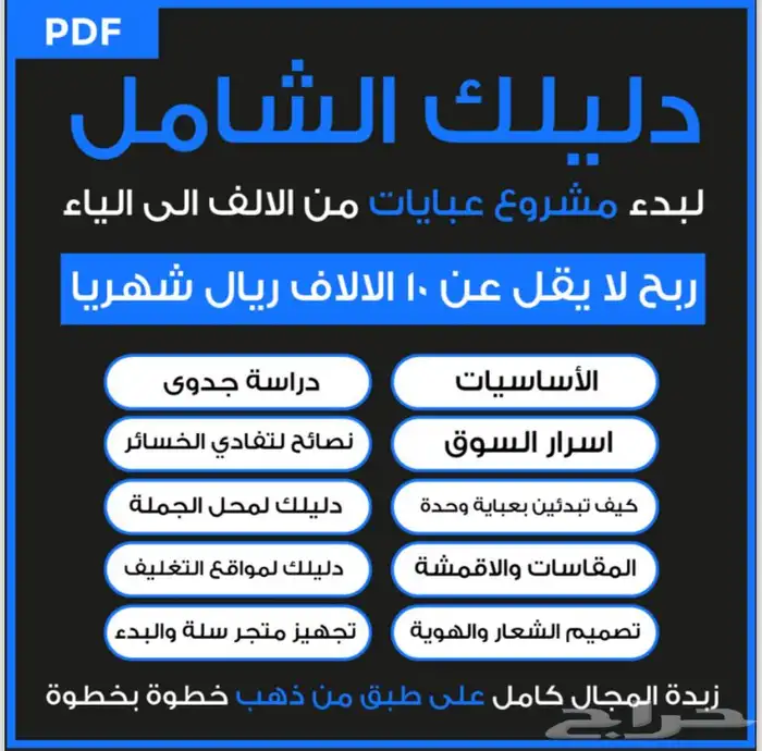دورة 0