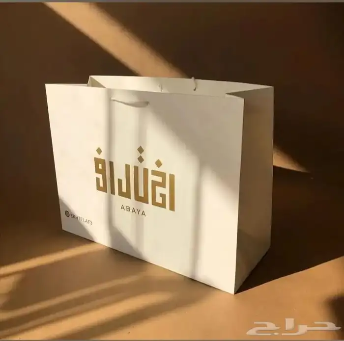 طباعة بوكسات - أكياس - ليبل -استكرات - ورق تغليف 15