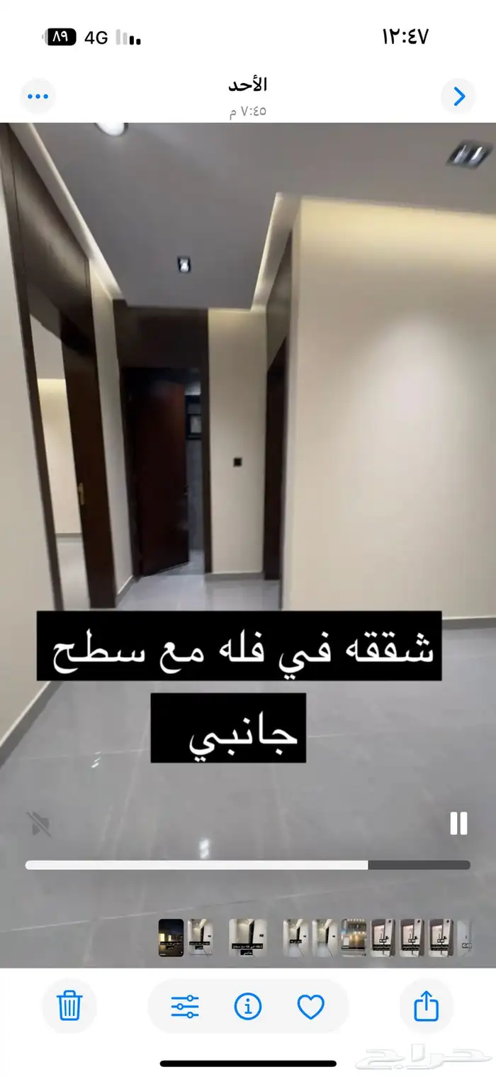 مطلوب عقار من المالك في حي السعادة او الفيحاء او السلام 2