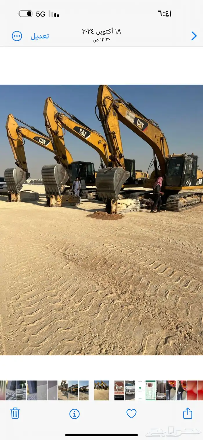 بوكلينات للأجار اليومي والشهري والسنوي حجم 320 كتربلر 0