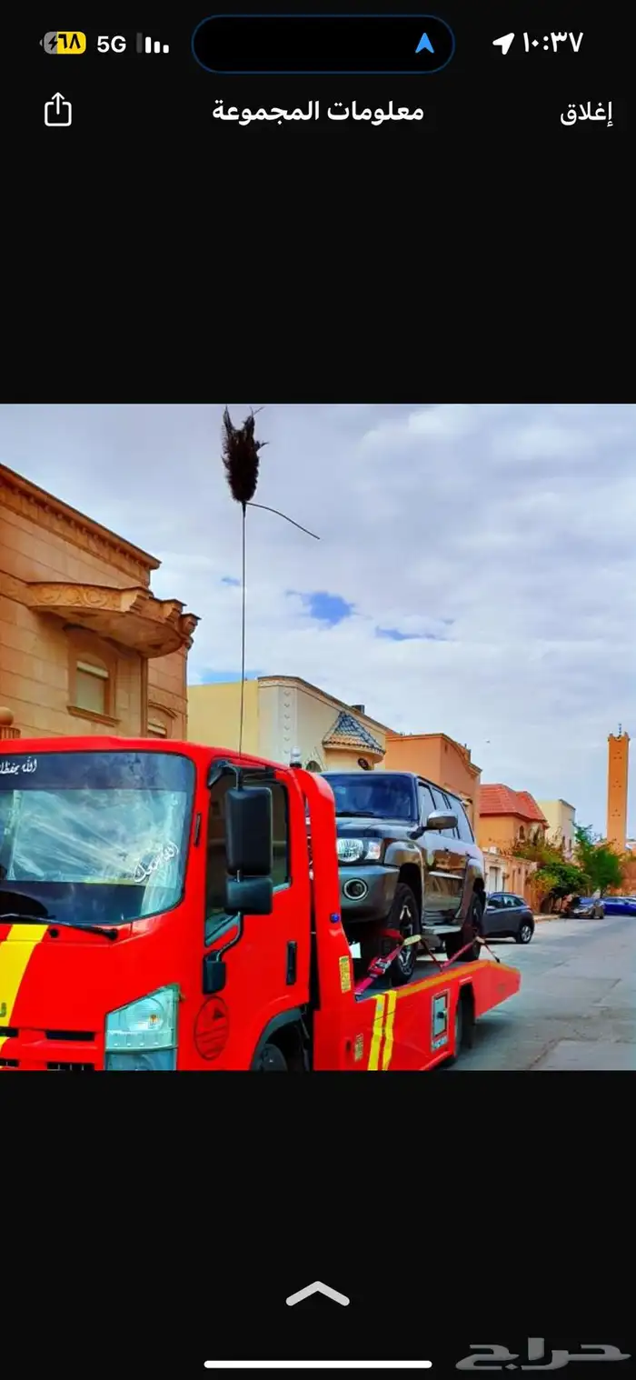 سطحه من جده إلى الدمام الرياض تبوك 0