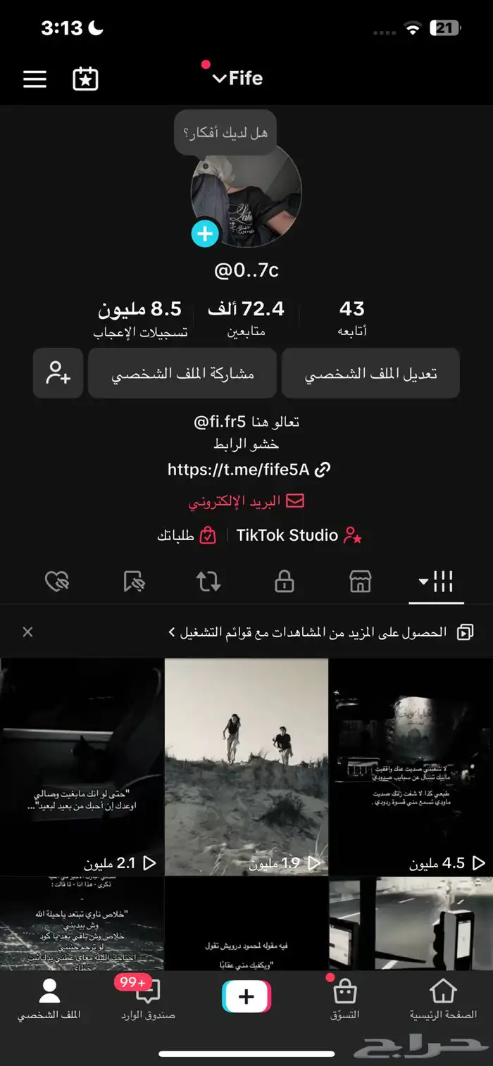 حساب تيك توك يوزر   0..7c   شبه ثولاثي للبيع 1