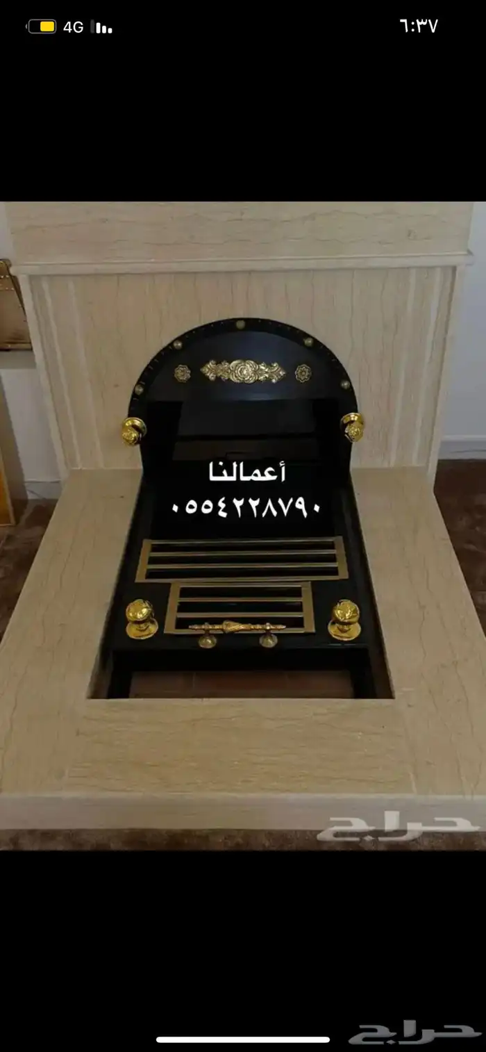 مناقل ملكية مناقل نار وجار مشب وجار نار منقل 0