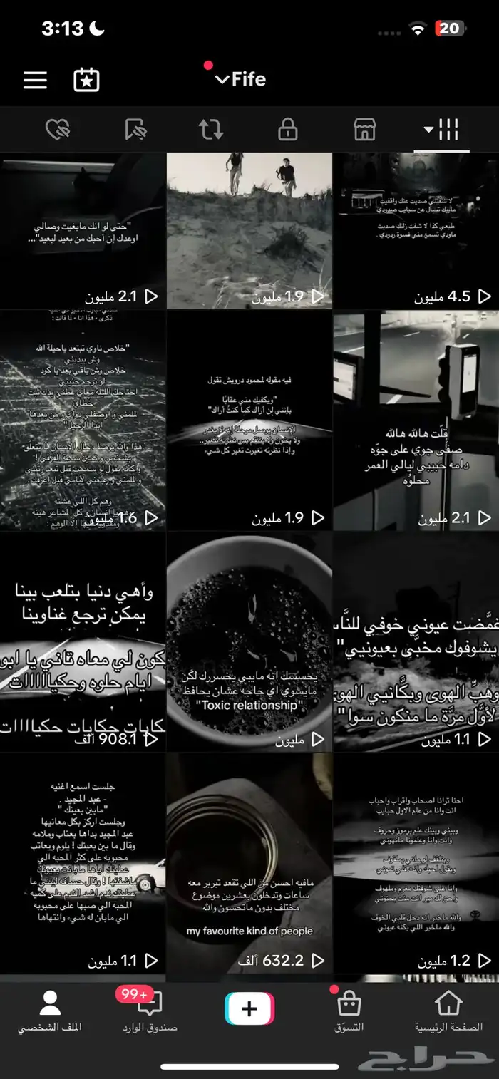 حساب تيك توك يوزر   0..7c   شبه ثولاثي للبيع 0