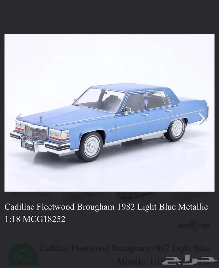 مجسم كاديلاك 1982 0